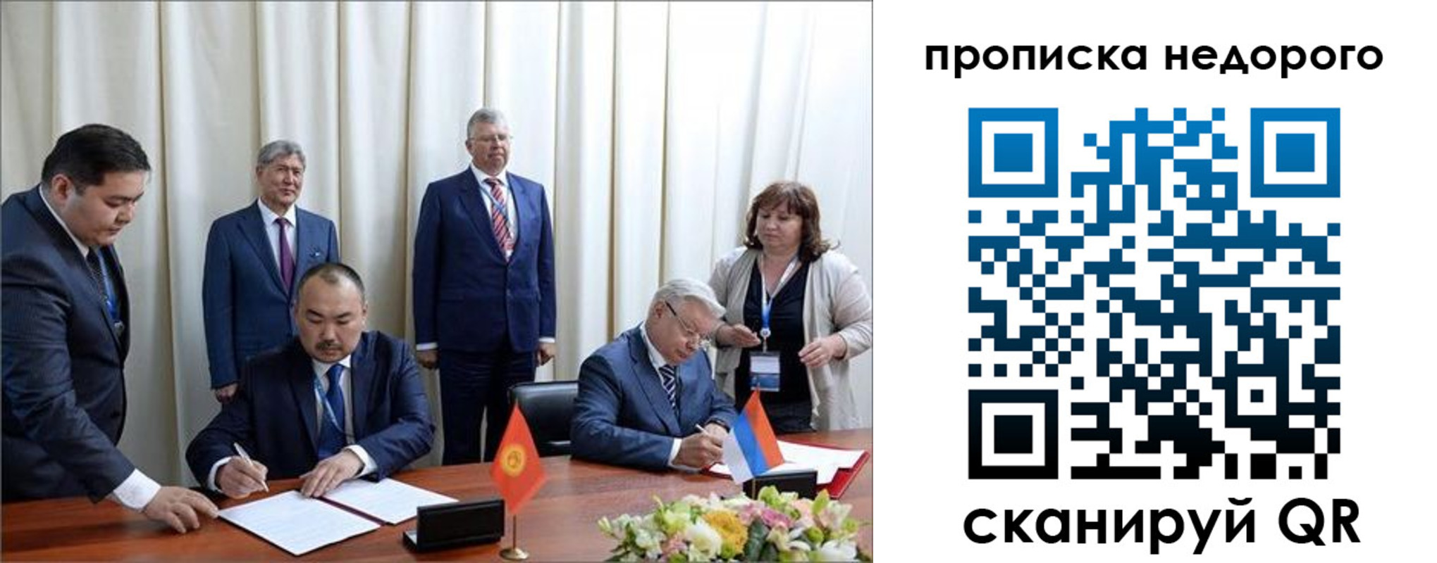 пропишу в квартире в Амурской области